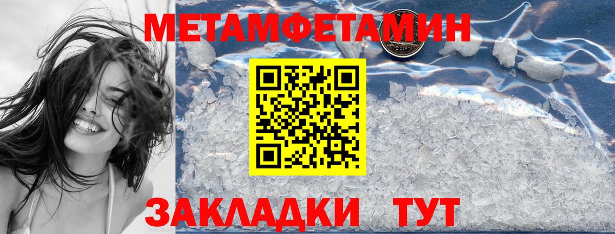 Amphetamine  Амфетамин Розовый  Вход с VPN  Трёхгорный 