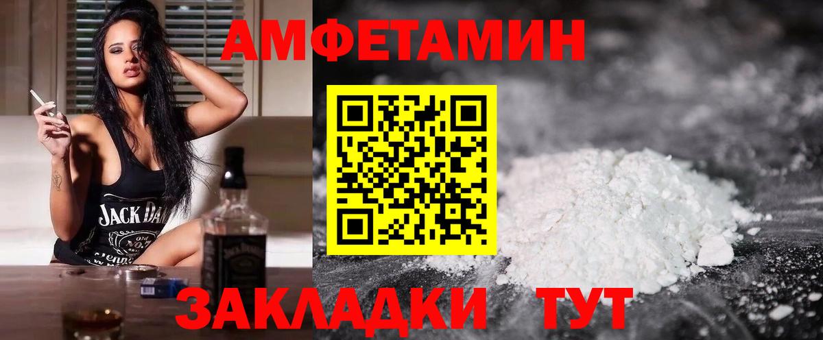 АМФ Premium Трёхгорный