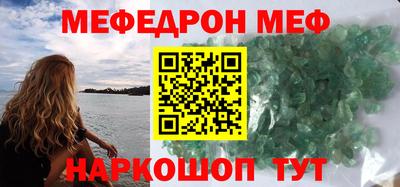 стафф Пыть-Ях