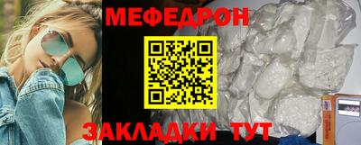 дурь Рузаевка