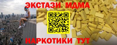 2c-b Рыбинск