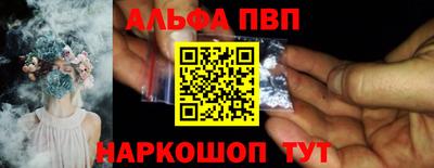 индика Пушкино