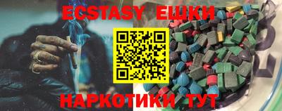индика Пушкино