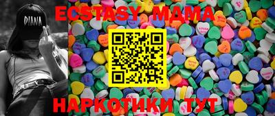 стафф Пыть-Ях