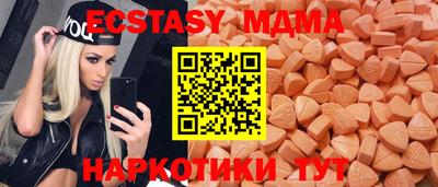 стафф Пыть-Ях