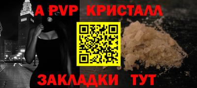 индика Пушкино