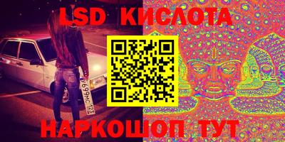индика Пушкино