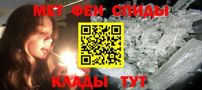 стафф Пыть-Ях