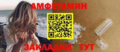 стафф Пыть-Ях