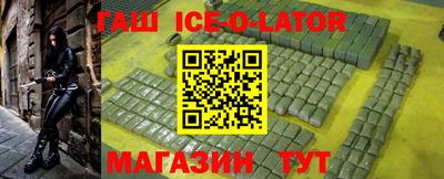 индика Пушкино
