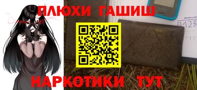 героин Пугачёв