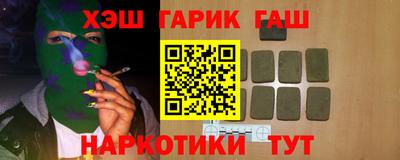 индика Пушкино