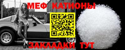 стафф Пыть-Ях