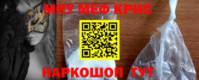 индика Пушкино
