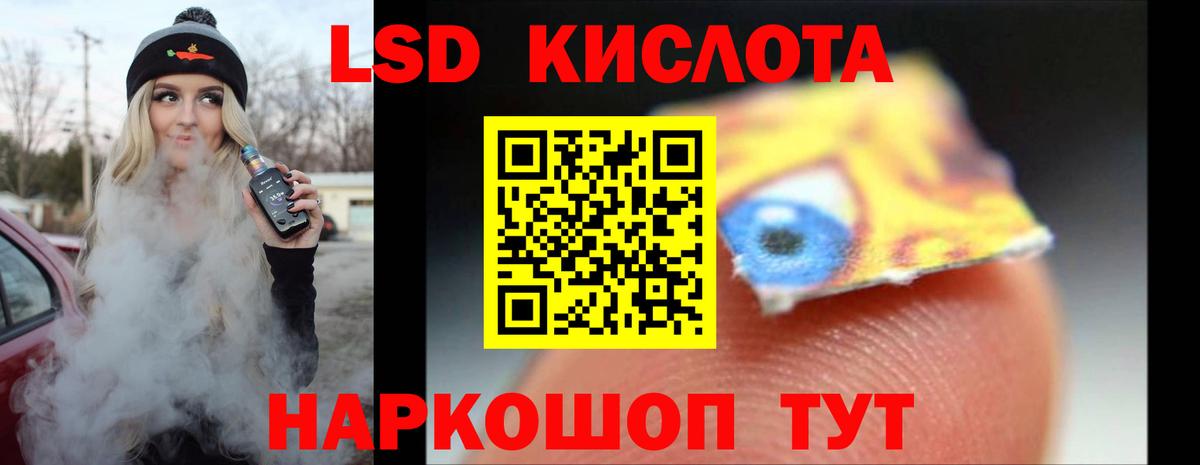 Трёхгорный  ЛСД экстази ecstasy  Вход с VPN  Лсд 25 экстази ecstasy 