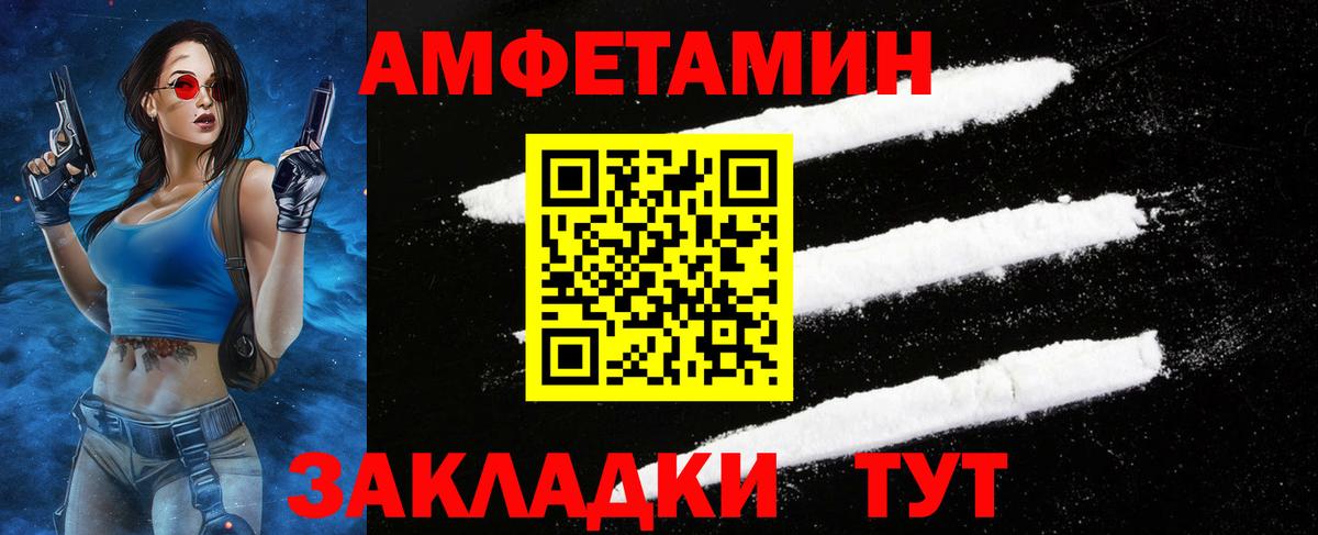 Первитин Methamphetamine  Вход с VPN  Трёхгорный 