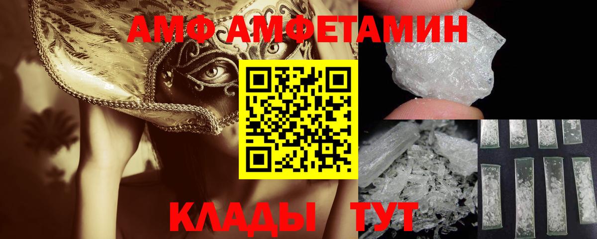 ГАШ  Вход с VPN  MDMA  Меф кристаллы  Трёхгорный  COCAIN  Канабис 