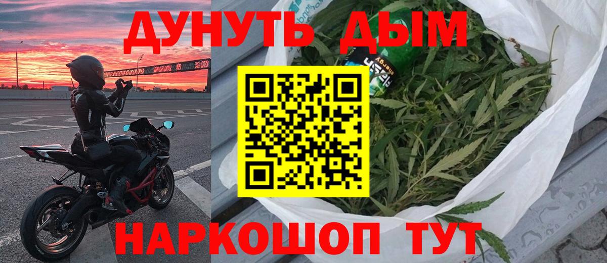 Трёхгорный  МАРИХУАНА Ganja  Конопля MAZAR  Вход с VPN  Марихуана SATIVA & INDICA 